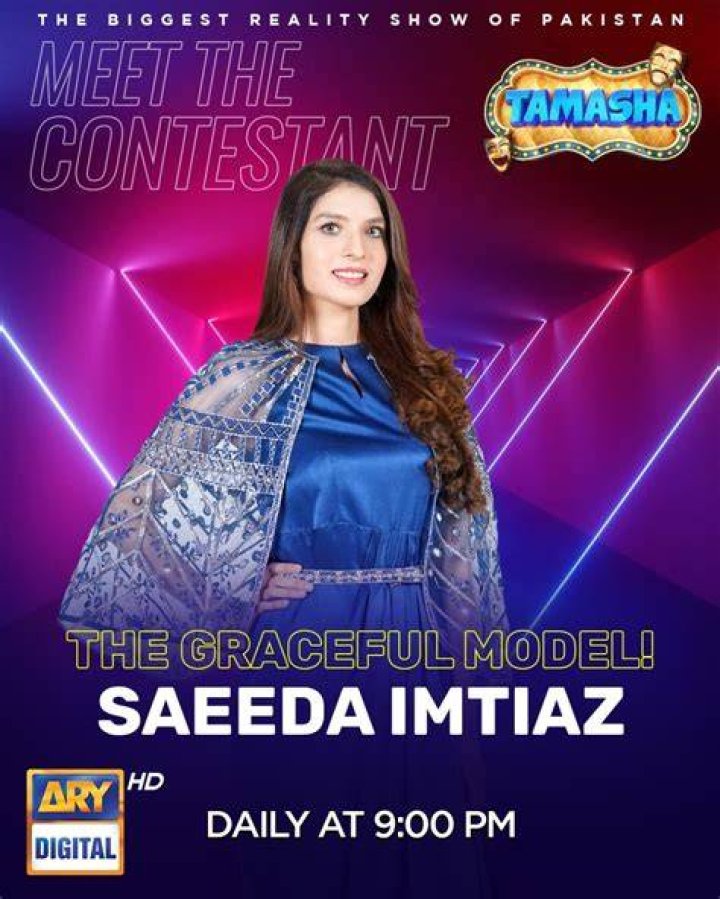Saeeda Imtiaz